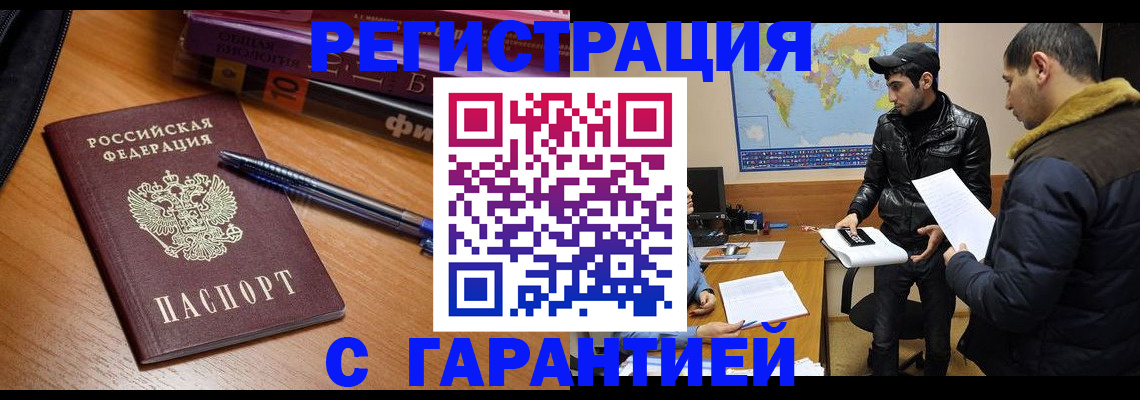 прописка поиск в Ржеве